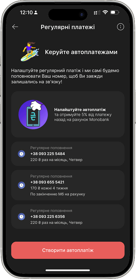 Monobank regular payments list — manage active autopayments
