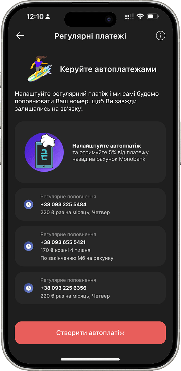 Monobank autopayments screen — manage recurring top-ups