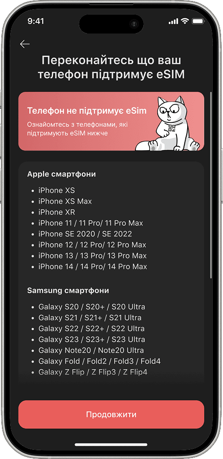 Monobank screen — phone does not support eSIM, with compatible device list